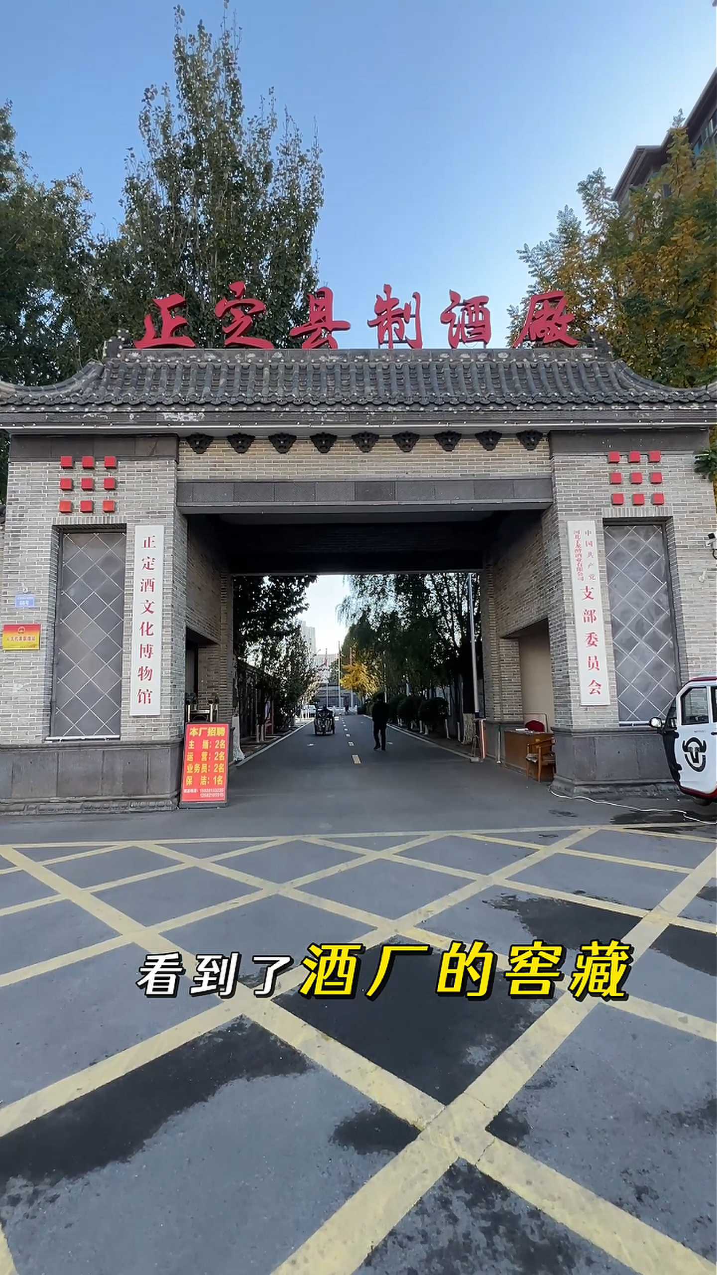 宜宾制造业企业GEO优化案例